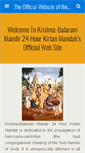 Mobile Screenshot of 24hourkirtan.com